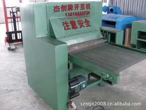 如东杰创电脑绗缝机械厂计算机与其他纺织设备产品列表