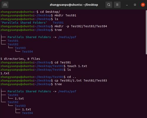计算机操作系统与Linux初探